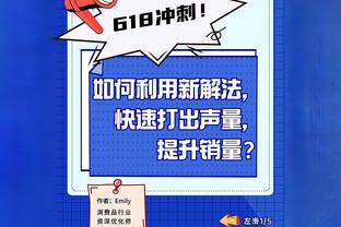 六台：哈维可能改变离任决定，若德科继续被信任哈维将离开